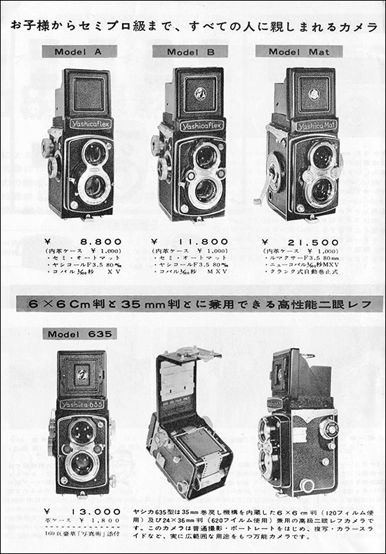 yashicaflex model a